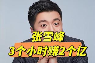 意大利炮！丰泰基奥三分球8中5 拿下18分4篮板2助攻2抢断