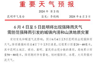 得分点很多！骑士半场进攻端多点开花 10人出场&4人得分上双