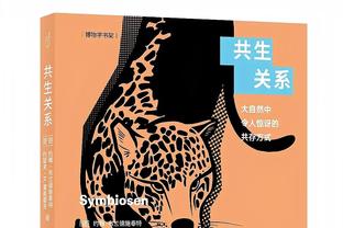 巴媒：切尔西、国米、本菲卡、狼队等多队均有意巴西门将本托