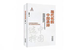 记者：国足11个首发8个30岁以上，踢得过于老气横秋看不到热血