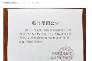 ob江南app下载截图0