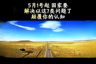 每体：坎塞洛自8月底连续出战24场比赛，欧冠战安特卫普可能轮休