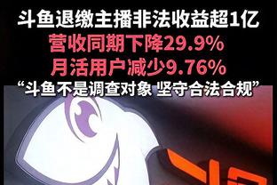 毫无手感！丁威迪三节5中0仅拿1篮板