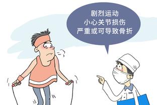 自责！孙兴慜：我实在是不够好，向队员、球迷和全国人民道歉