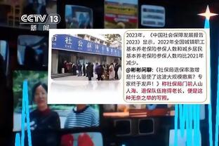 勇记：保罗参加了当地时间今早球队的赛前投篮训练