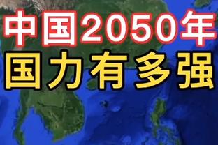 卓越的马奎！马奎尔受伤下场时，曼联球迷为他起立鼓掌？