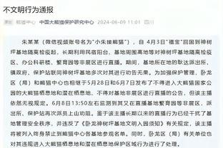 雷竞技reybat靠谱吗截图0