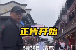 自古红蓝出……？伤病名单上添人这事儿上两队谁也不“输”谁？