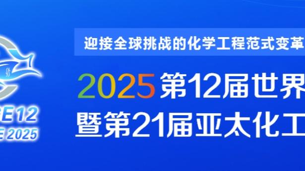 博格丹谈克雷伊奇三分6中6：这不是运气 这是他努力的结果