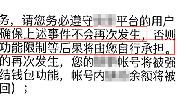 哈姆：拉塞尔的自信心爆棚 他和普林斯的表现真的太重要了