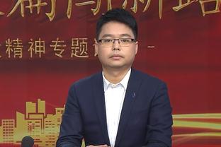 科尔：让克莱替补其实帮助他减轻了压力 他接受了这一角色