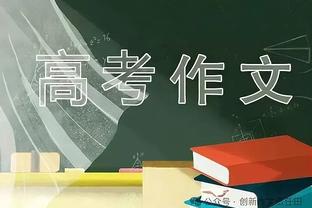 美记：文森特有望3月初复出 湖人已将其加入交易讨论