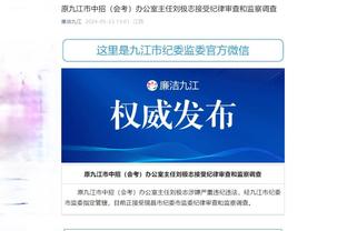 里夫斯替补出战29分钟 9中5贡献14分2板3助&正负值-23全场最低