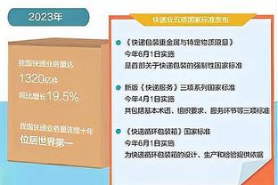 阿德巴约：球队进攻停滞了 我们必须摆脱这种困境