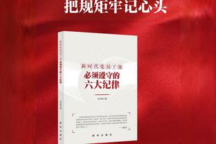 望无大碍！周琦因伤退出比赛 出战18分钟拿到12分8板