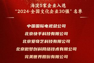 美记：湖人继续向其他队伍表明里夫斯不会被交易