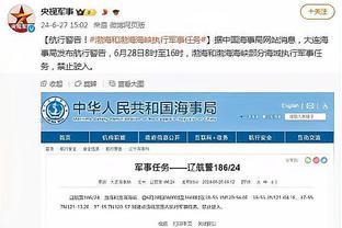 荷媒：波特拒绝了阿贾克斯首份报价，与他的薪水要求差太远