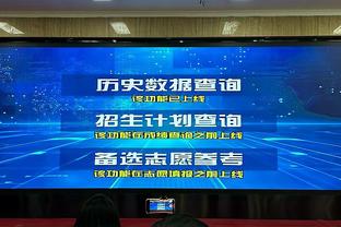 伊万科维奇执教世亚预战绩：率伊朗进2006世界杯，曾对国足1胜1平