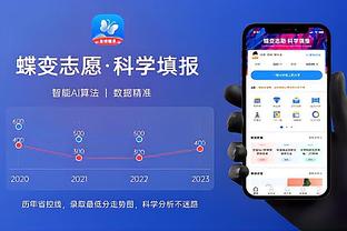 开云app官方在线登录截图2