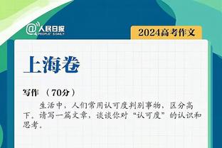 邓台-琼斯：17年输总决赛后骑士内部想得到巴特勒 我建议追乔治