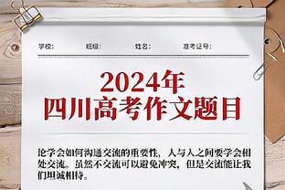 阿尔马达点射+小雷东多绝平，南美奥预赛阿根廷3-3巴拉圭