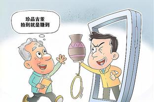 必威体育官网客服截图2