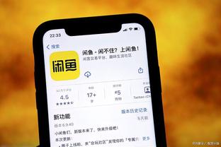 江南平台app下载官网最新版截图3