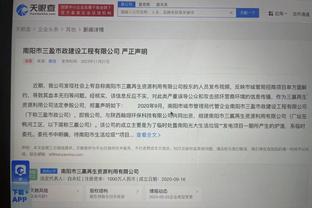 188金宝慱官体育官网截图1