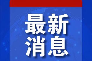 国足漏网之鱼❓李提香？谢维军？你怎么看国足最新名单？