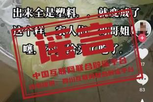 两项神迹都在同一天！老詹40000分和大帅单场100分都是在3月2日