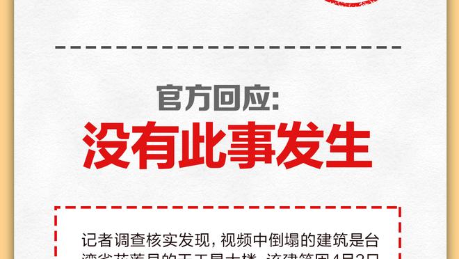 奥运将近&想打完本赛季吗？文班：毫无疑问我想打 我要向球队负责