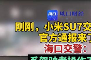 中规中矩！八村塁末节没打 8中4拿下9分4篮板