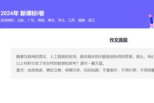 今儿很来劲！恩比德首节12中8&罚球8中8 单节轰下24分6板2助！