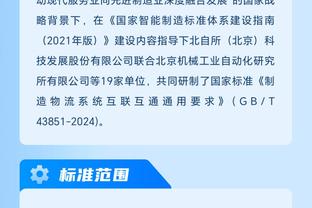 必威体育官方网站截图0