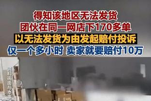 今日首发！泰斯赛前热身21秒内三分5中5?