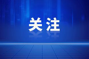 强得离谱！亚历山大20中14&10罚10中 爆砍40分4板3助称霸丹佛高原